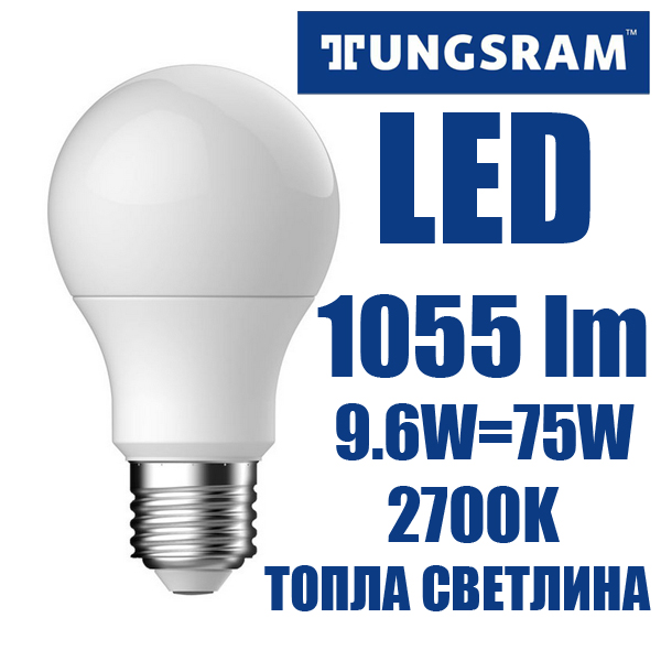 led-krushka-tungsram-9-6w-ekvivalent-75w-e27-1055-lm-2700k-topla-svetlina.jpg led-krushka-tungsram-9-6w-ekvivalent-75w-e27-1055-lm-2700k-topla-svetlina.jpg